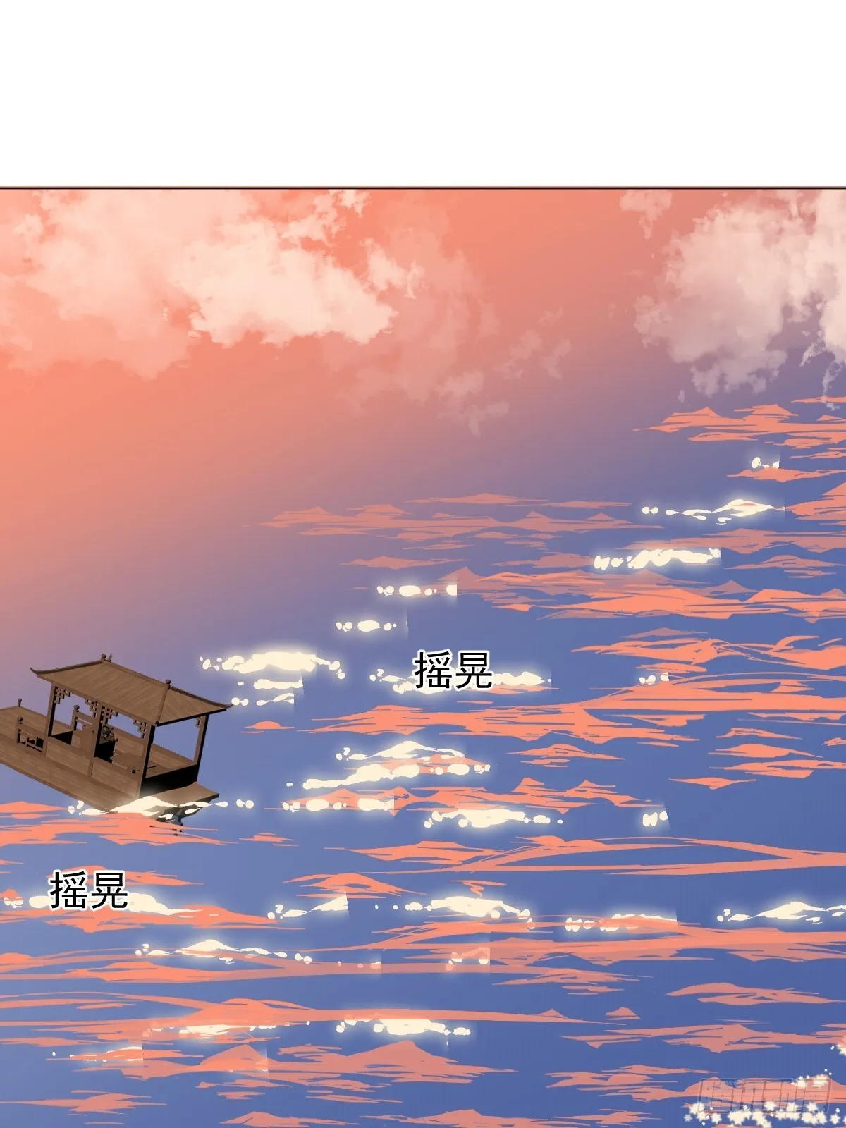 049 我陪你 第43页