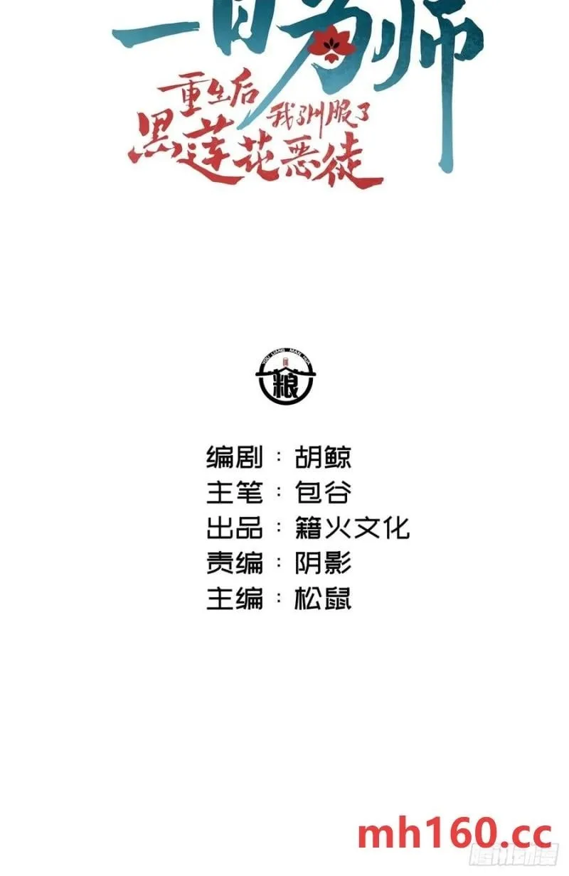 050 疯狗 第2页