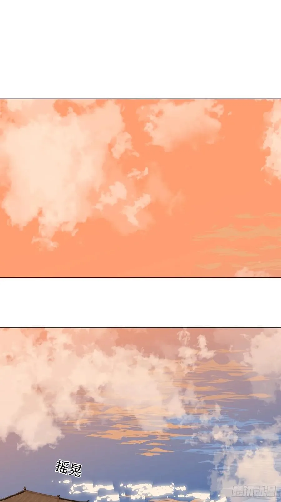 050 疯狗 第3页