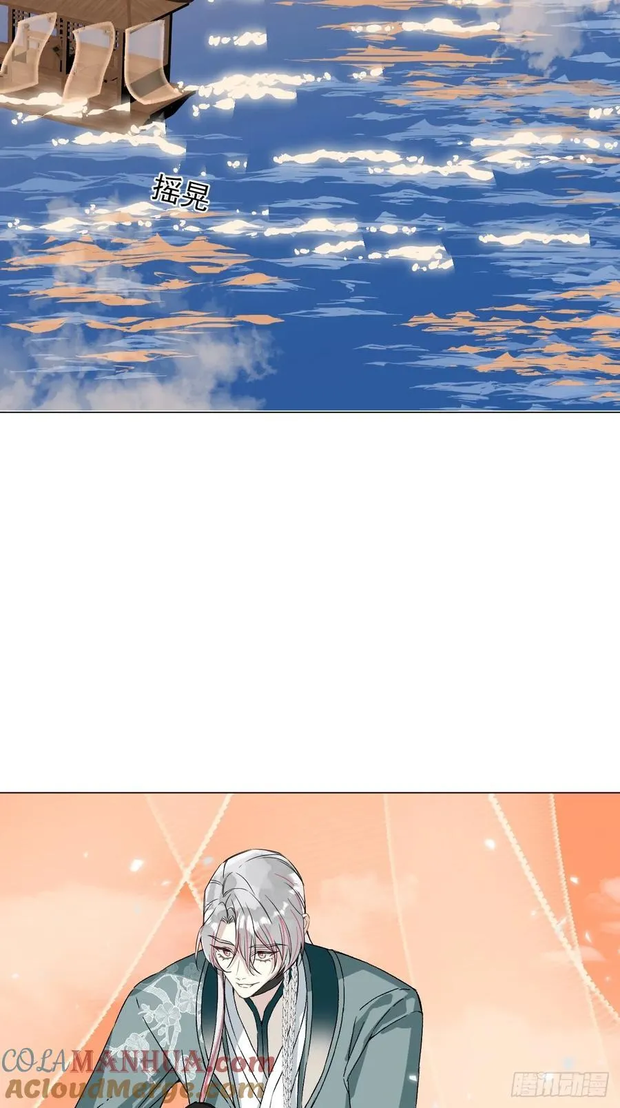 050 疯狗 第4页