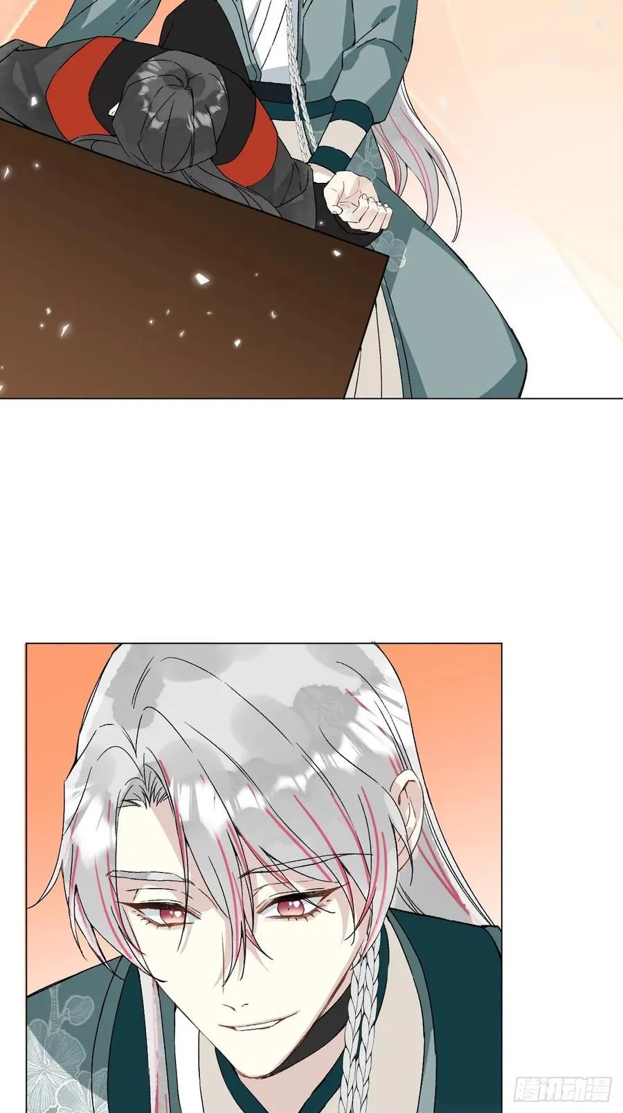 050 疯狗 第5页