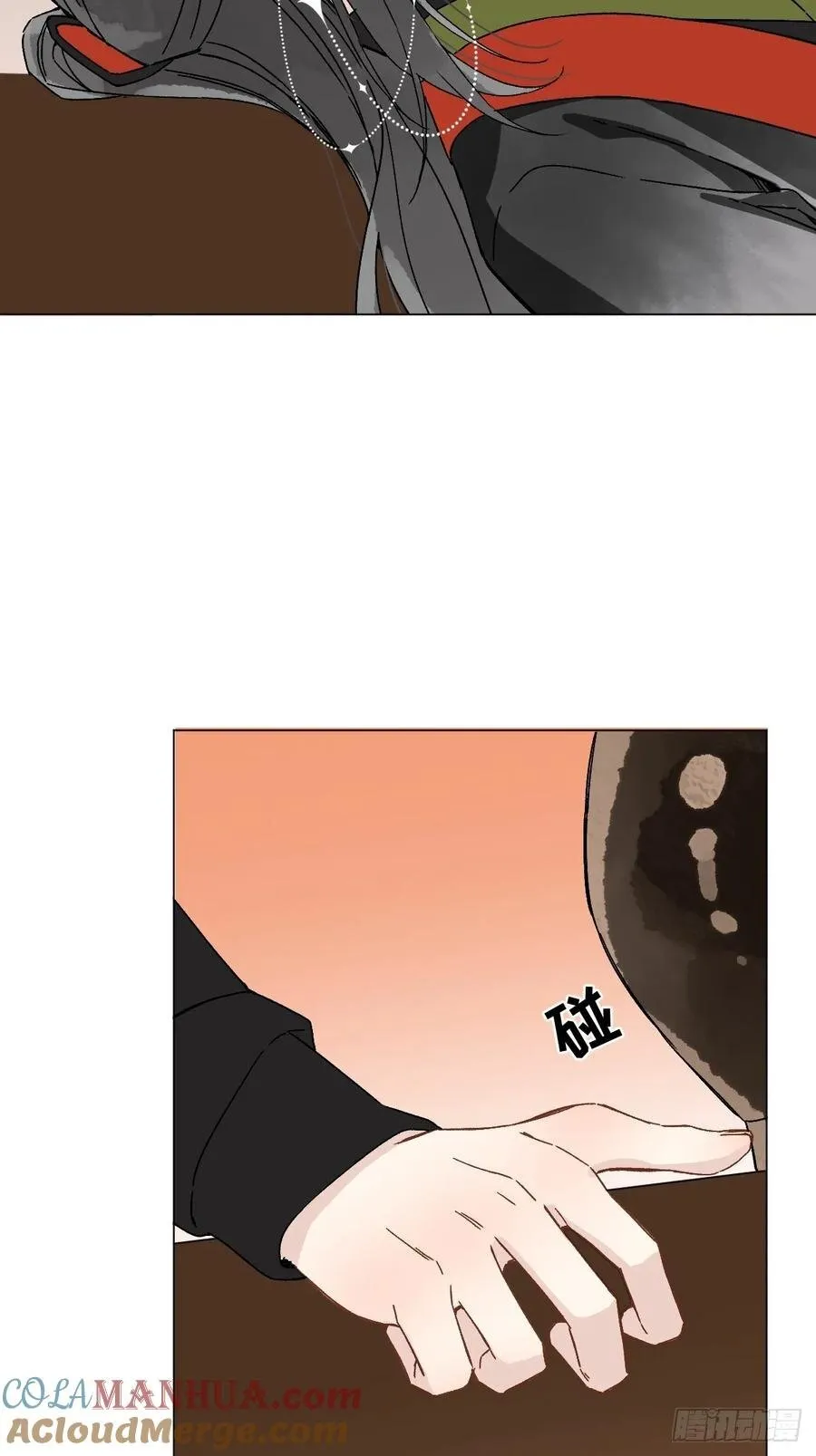 050 疯狗 第7页
