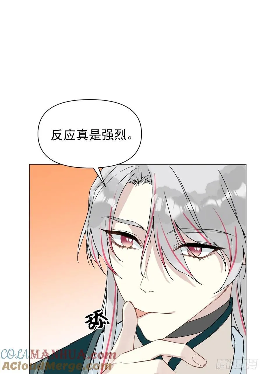 050 疯狗 第19页
