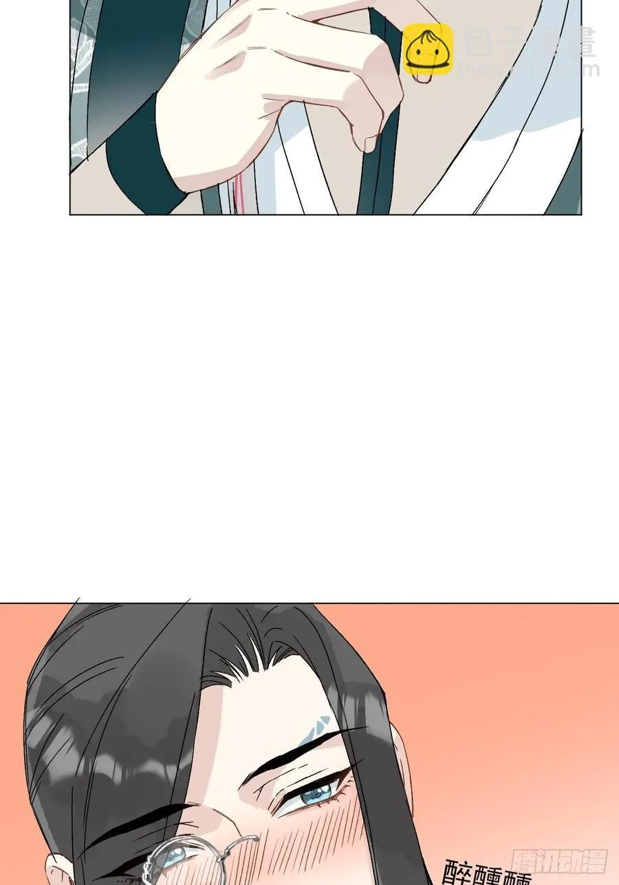 050 疯狗 第20页