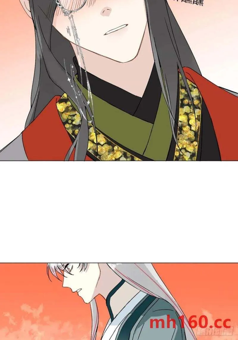 050 疯狗 第21页