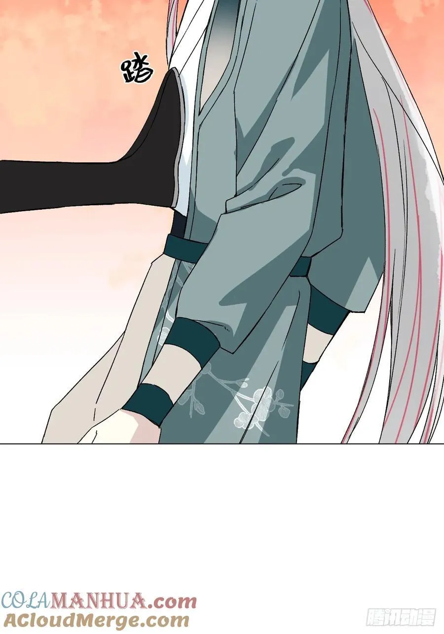 050 疯狗 第22页