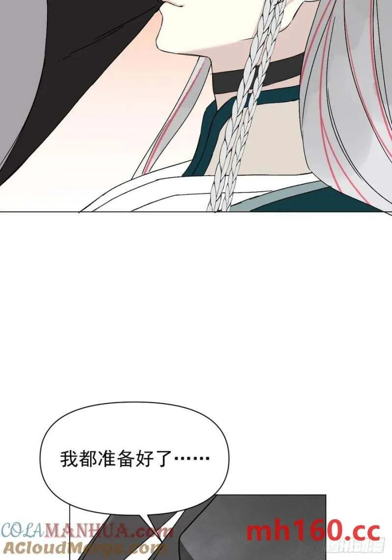 050 疯狗 第25页