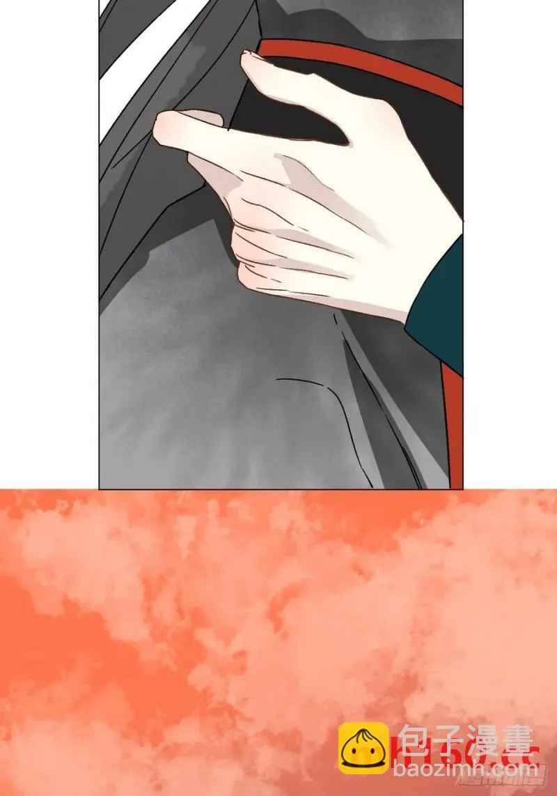 050 疯狗 第26页