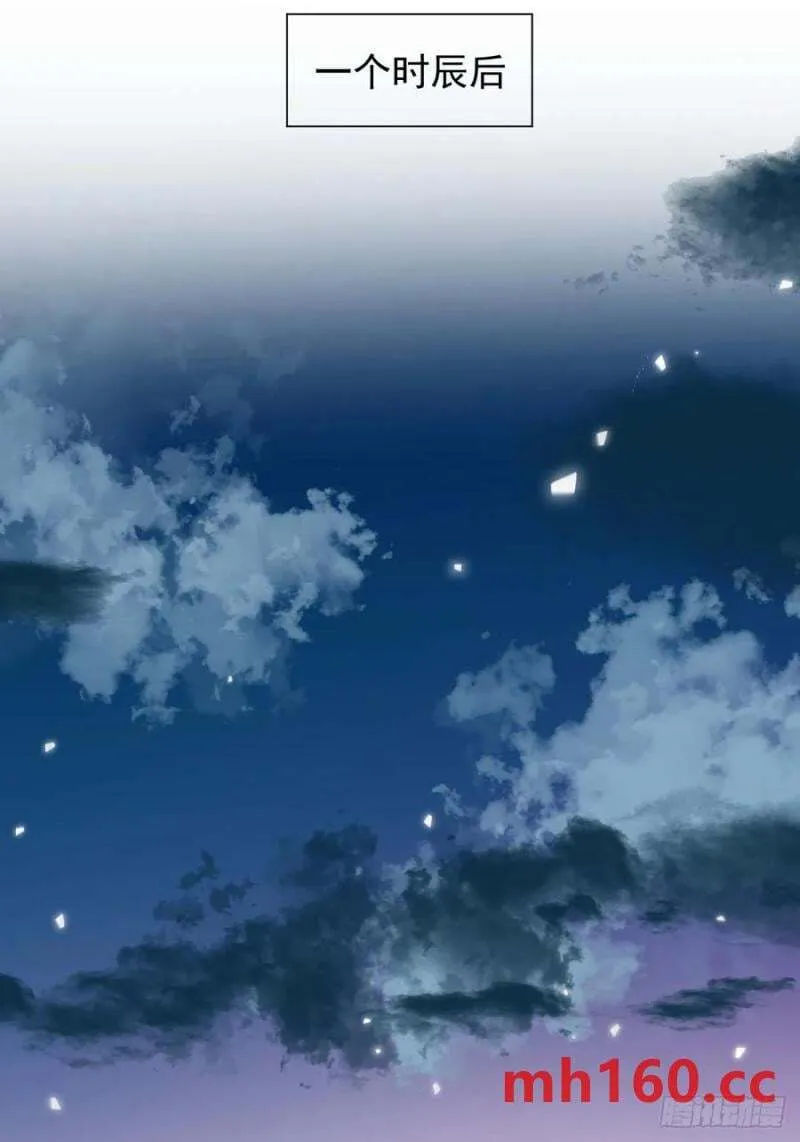 050 疯狗 第29页