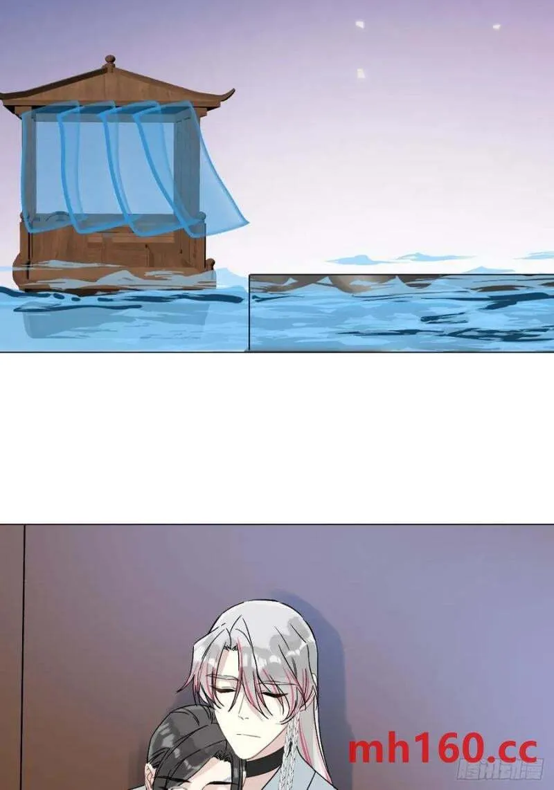 050 疯狗 第30页