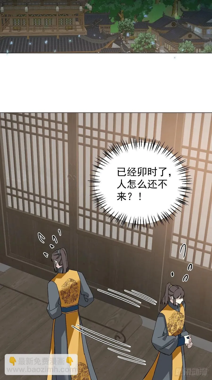 050 疯狗 第36页