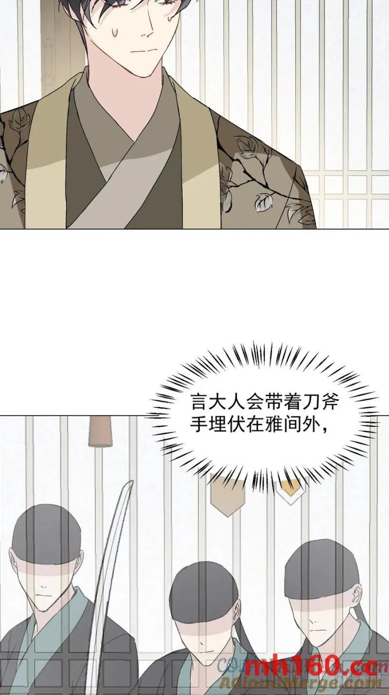 050 疯狗 第40页