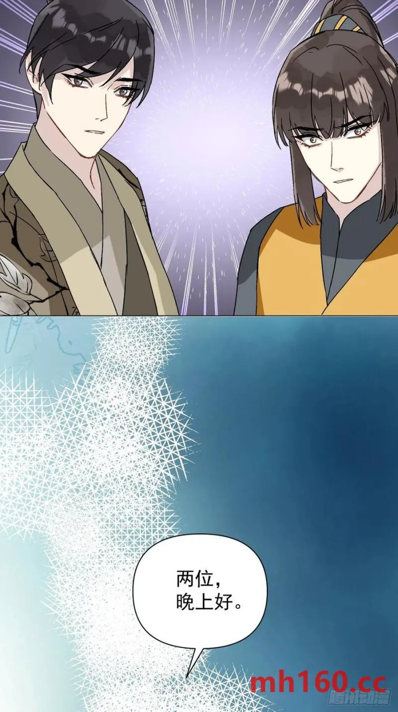 050 疯狗 第45页