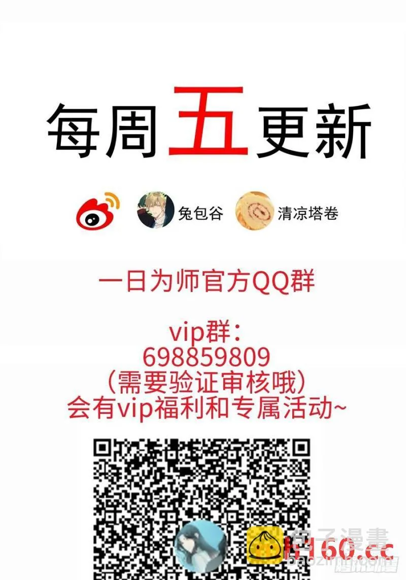 050 疯狗 第47页