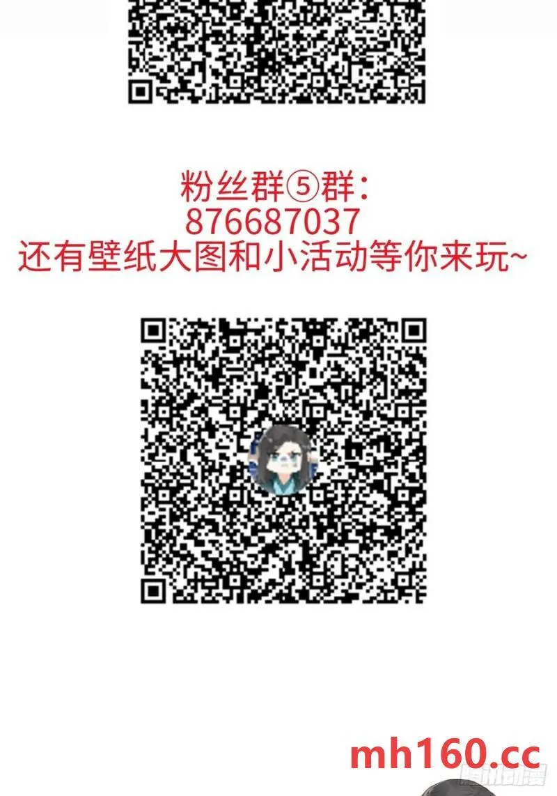 050 疯狗 第48页