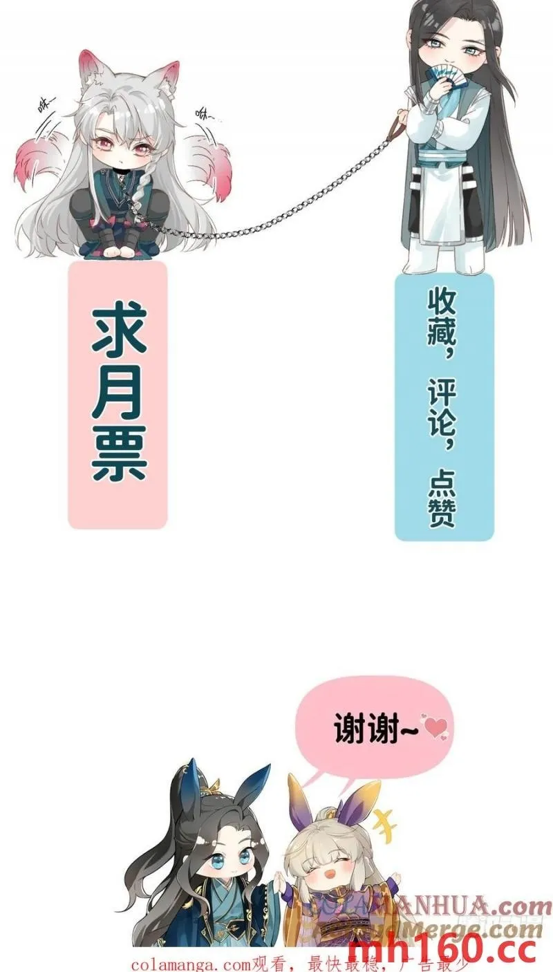 050 疯狗 第49页