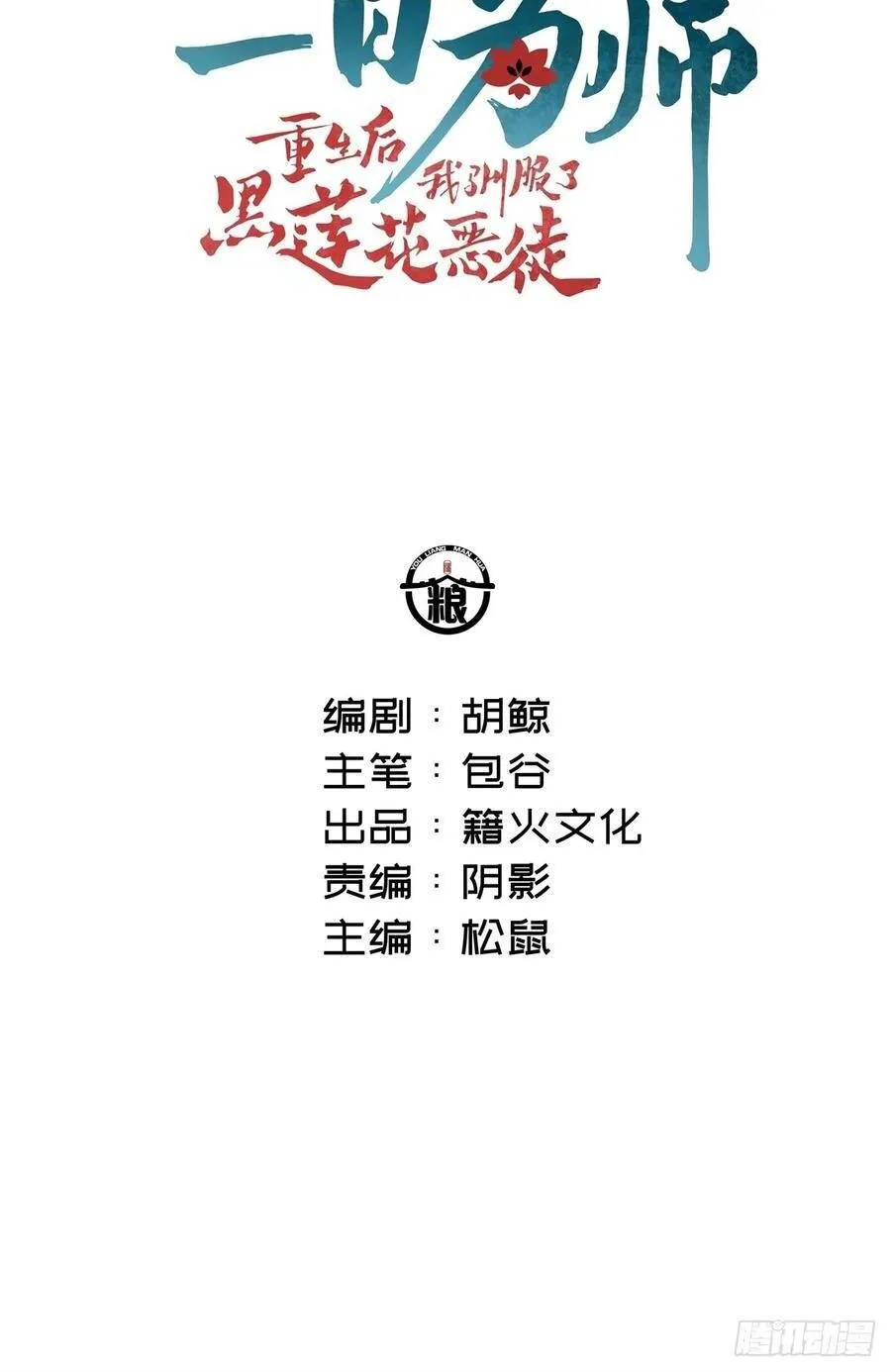 052 亲我一下 第2页