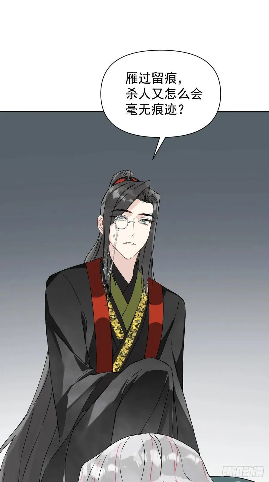 052 亲我一下 第3页