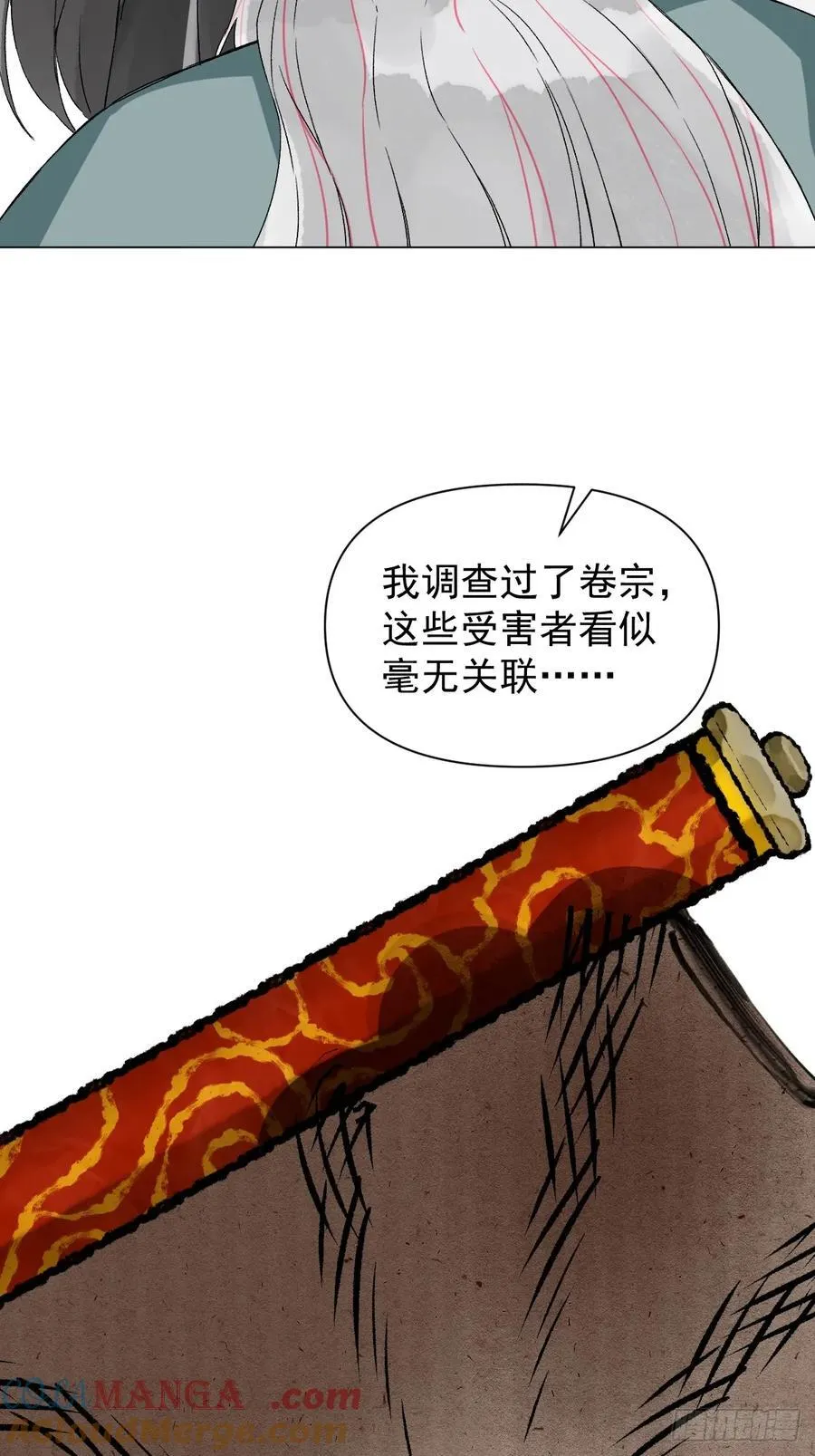 052 亲我一下 第4页