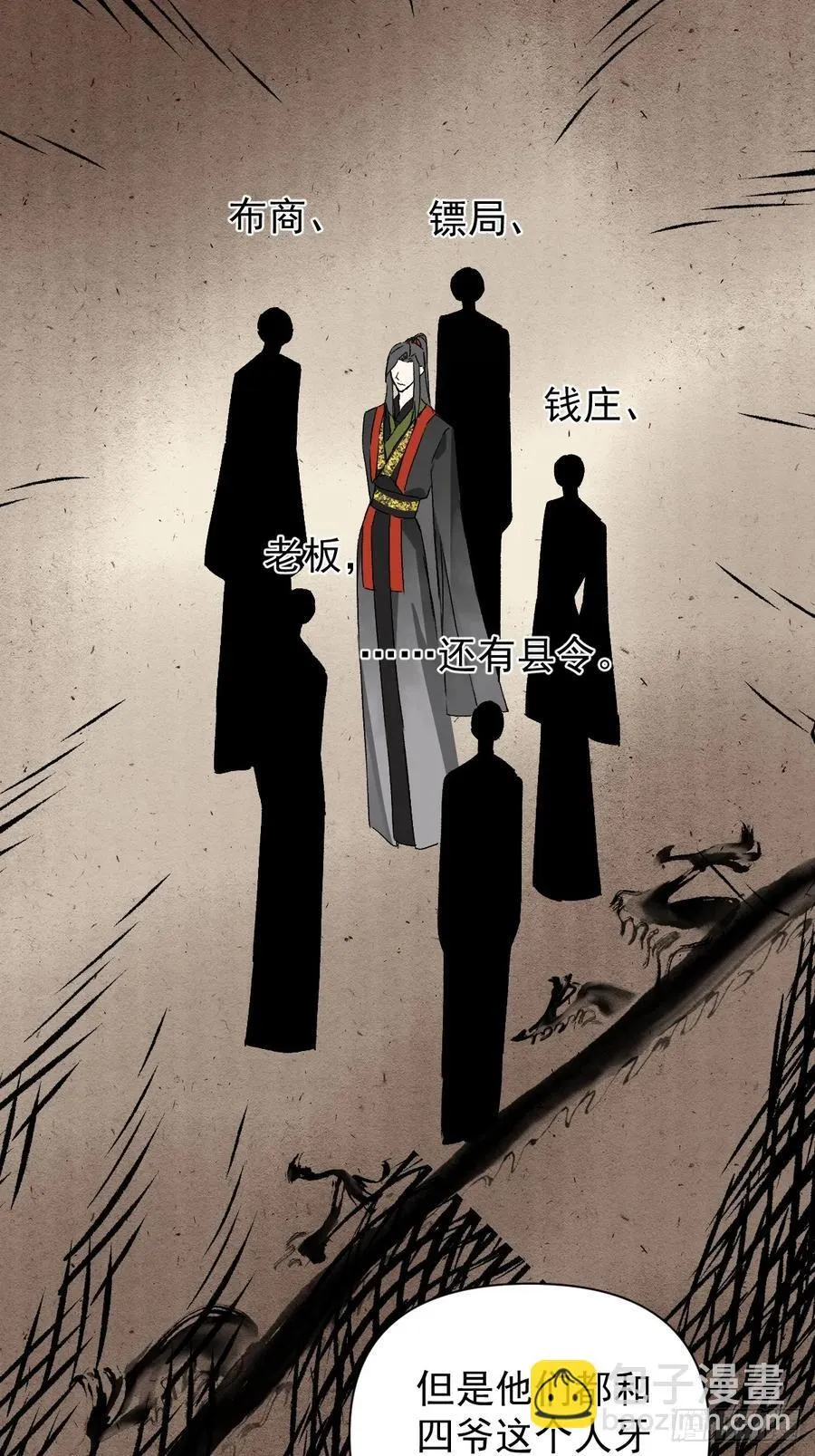 052 亲我一下 第5页