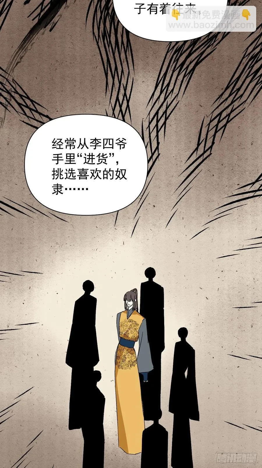 052 亲我一下 第6页