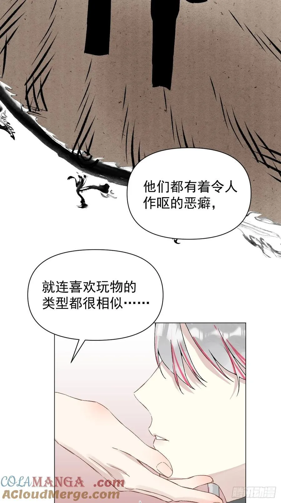 052 亲我一下 第7页