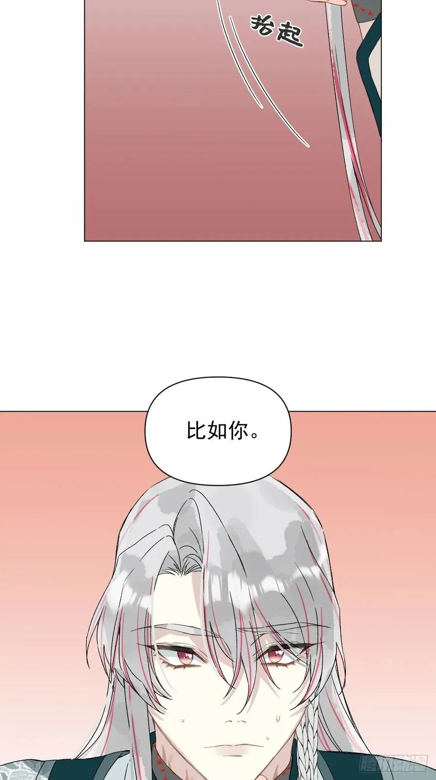 052 亲我一下 第8页