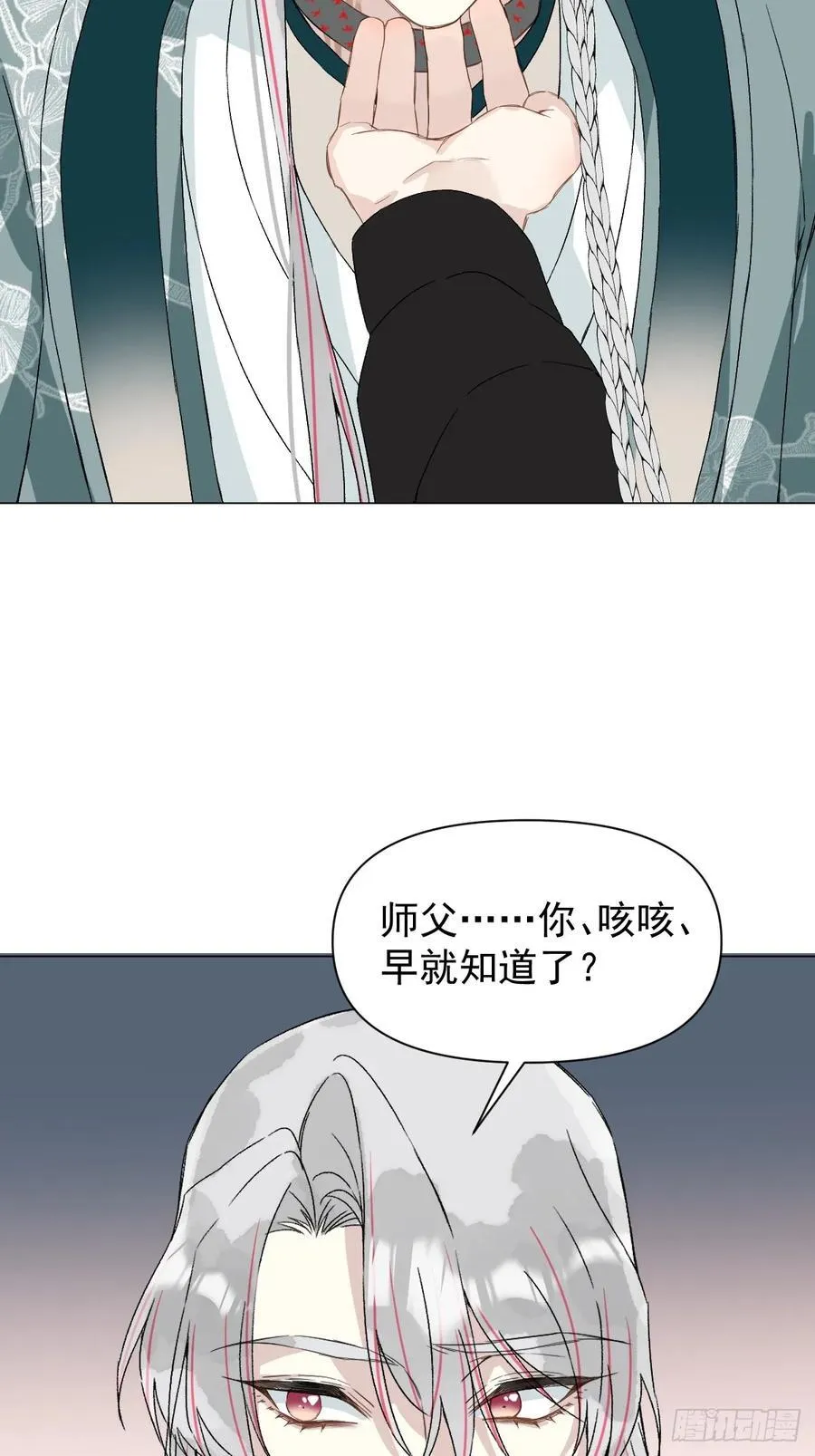 052 亲我一下 第9页