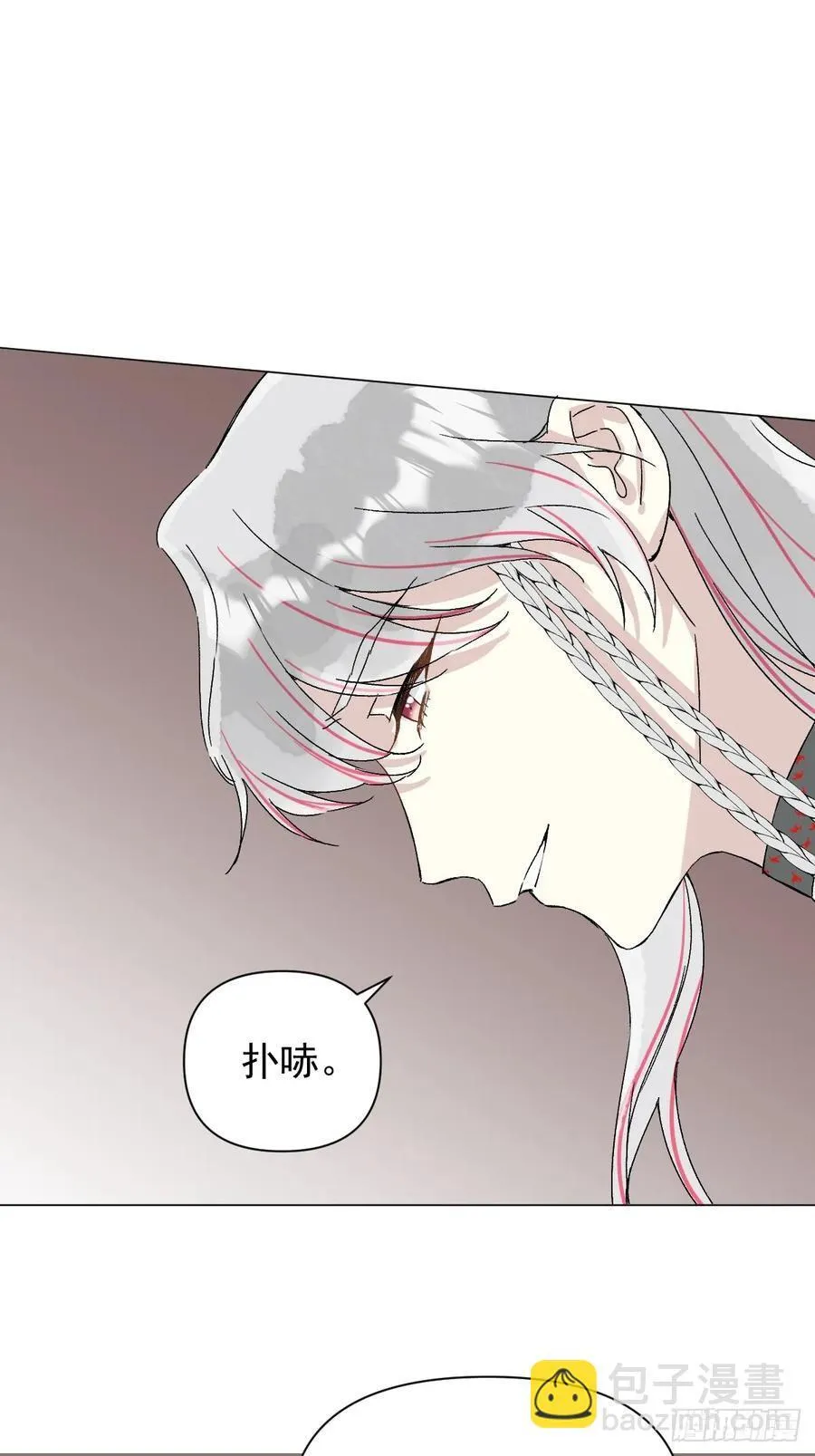 052 亲我一下 第15页