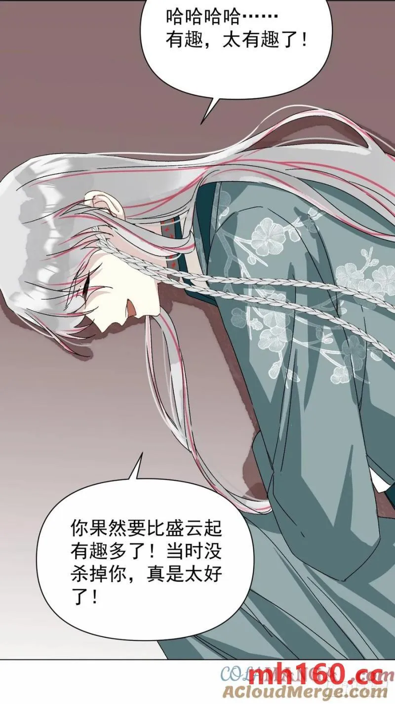 052 亲我一下 第16页