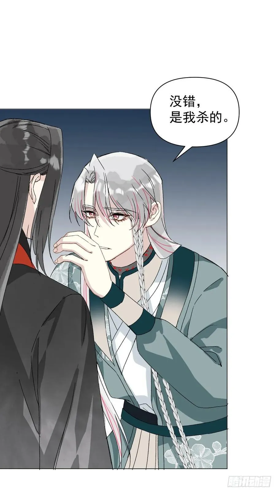 052 亲我一下 第17页