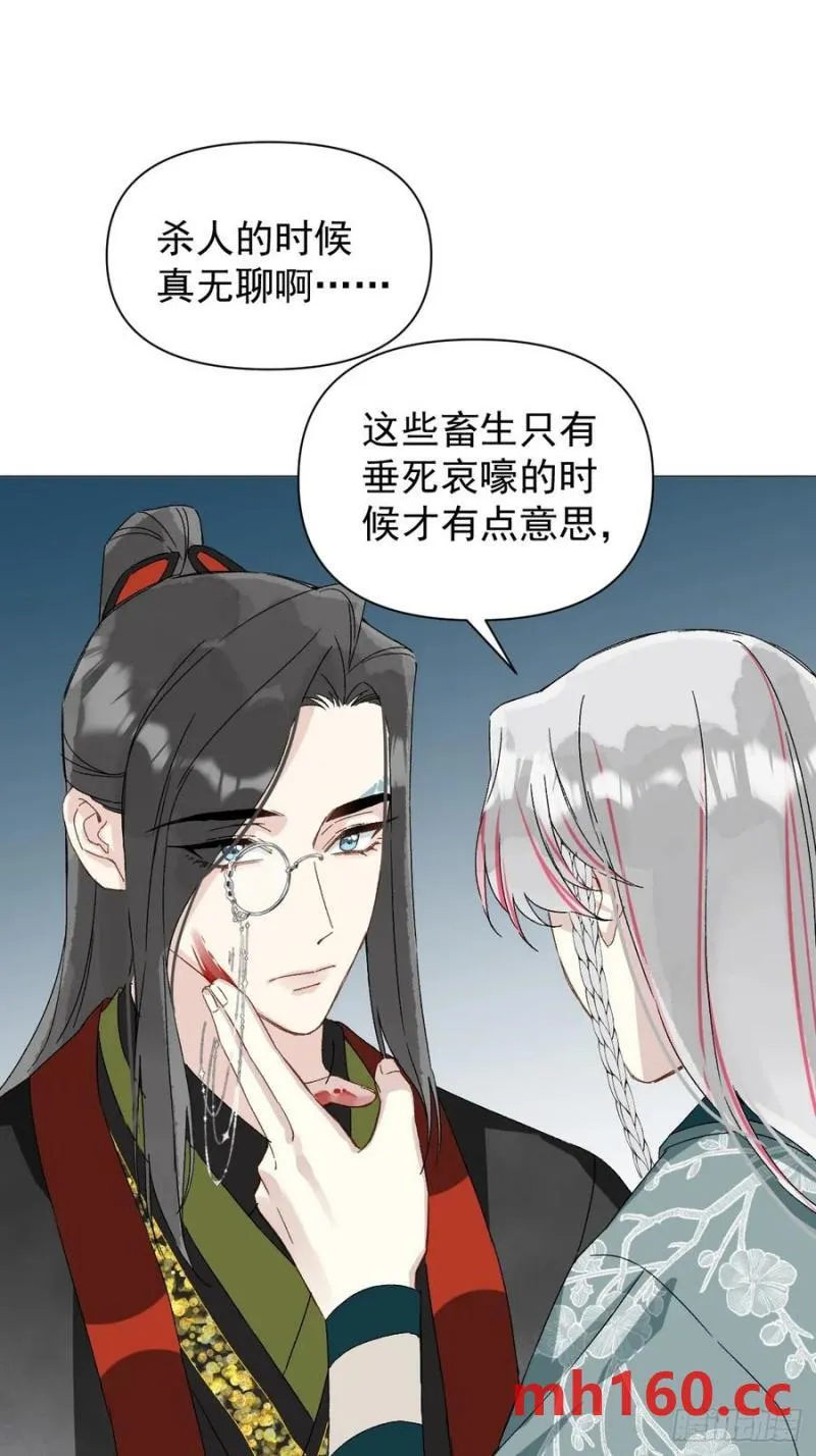 052 亲我一下 第18页