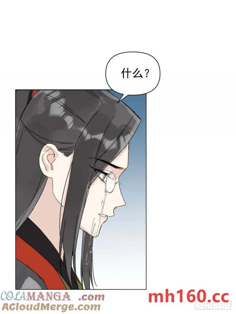 052 亲我一下 第31页