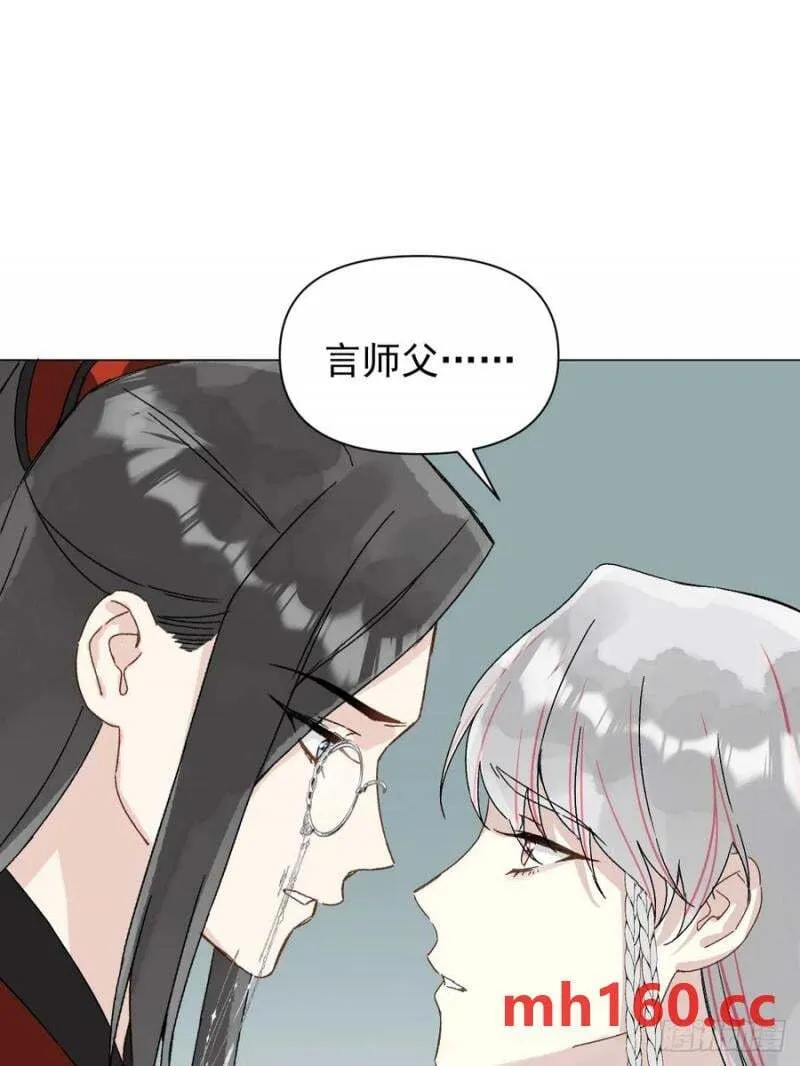 052 亲我一下 第32页