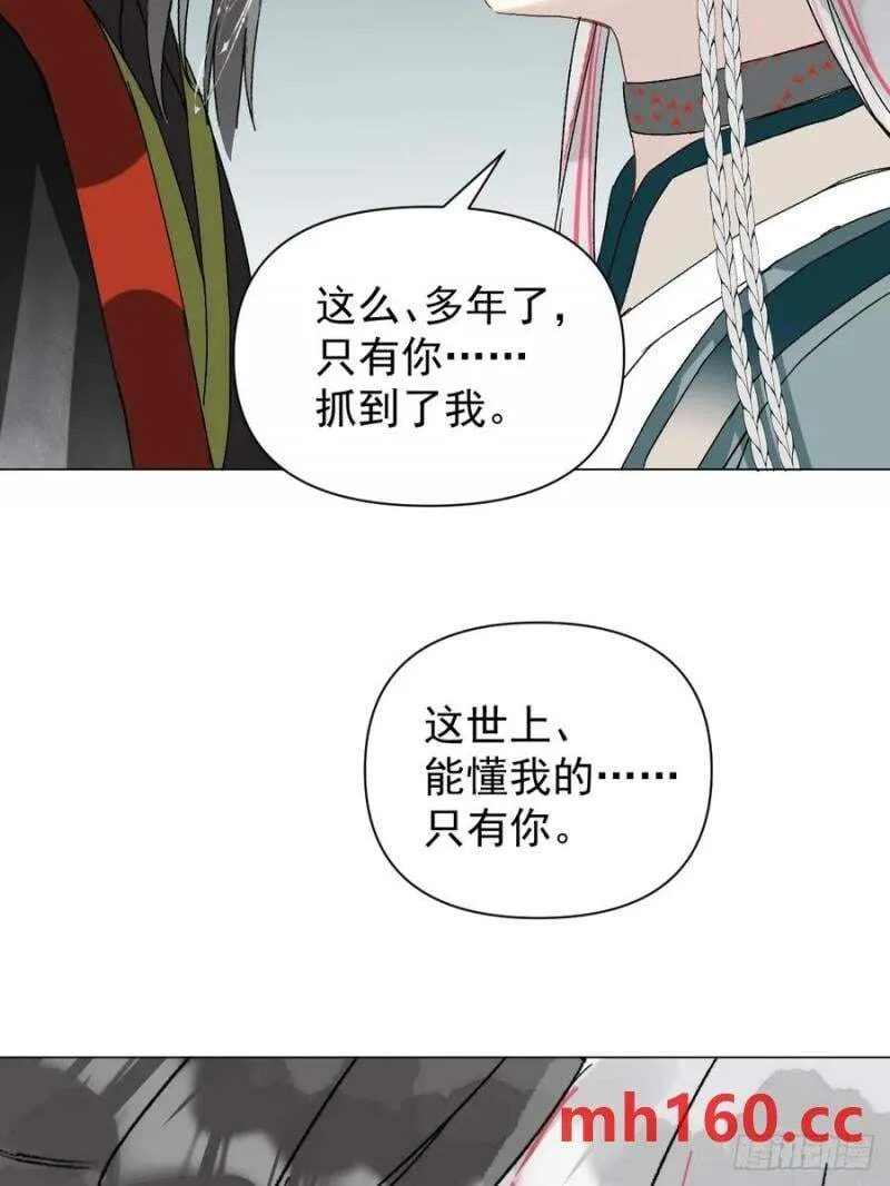 052 亲我一下 第33页