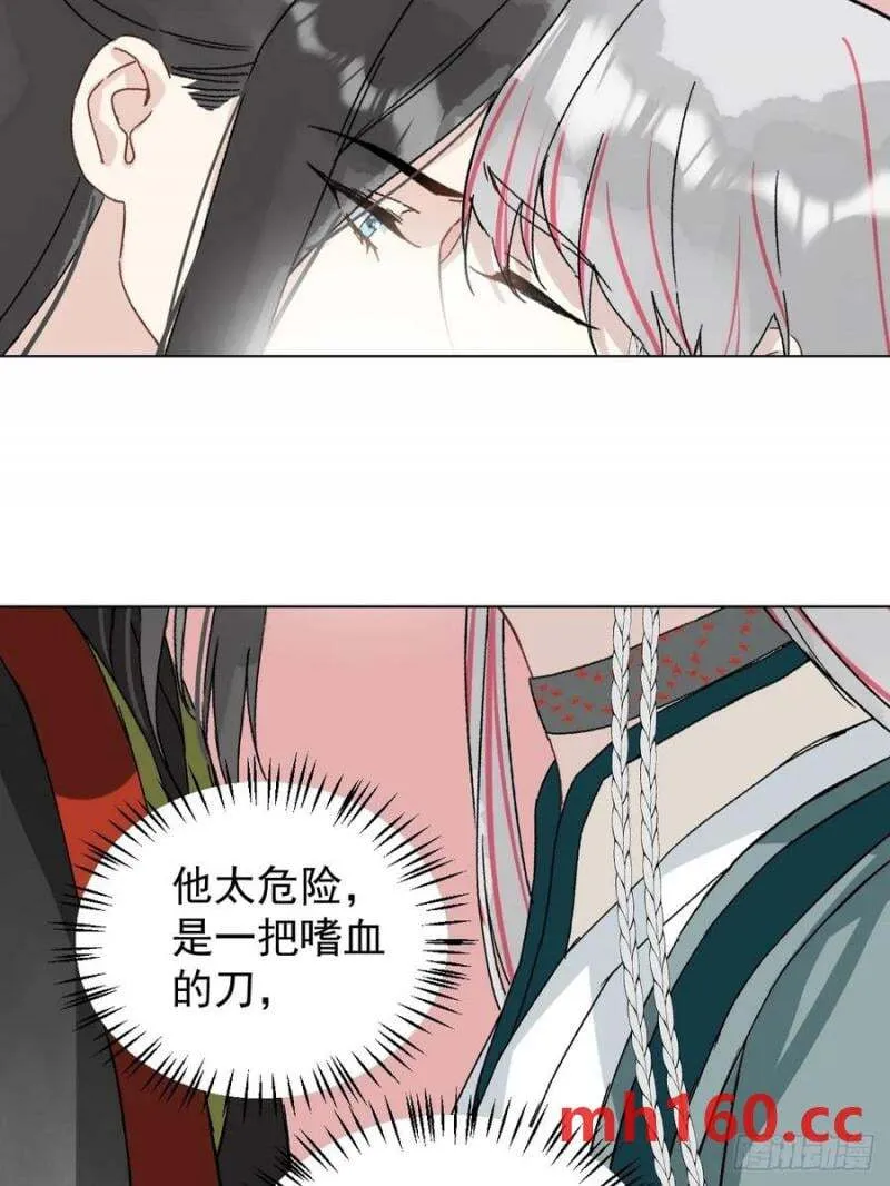 052 亲我一下 第35页