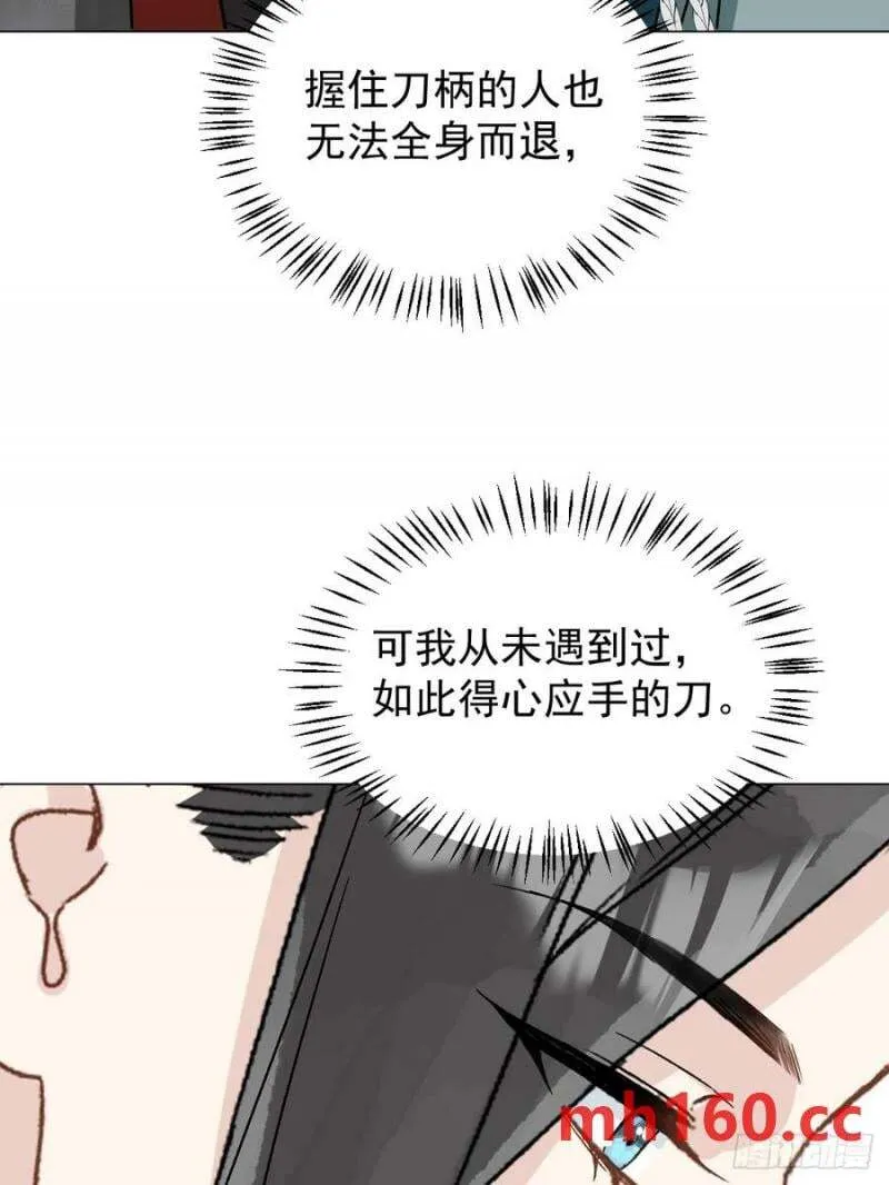 052 亲我一下 第36页