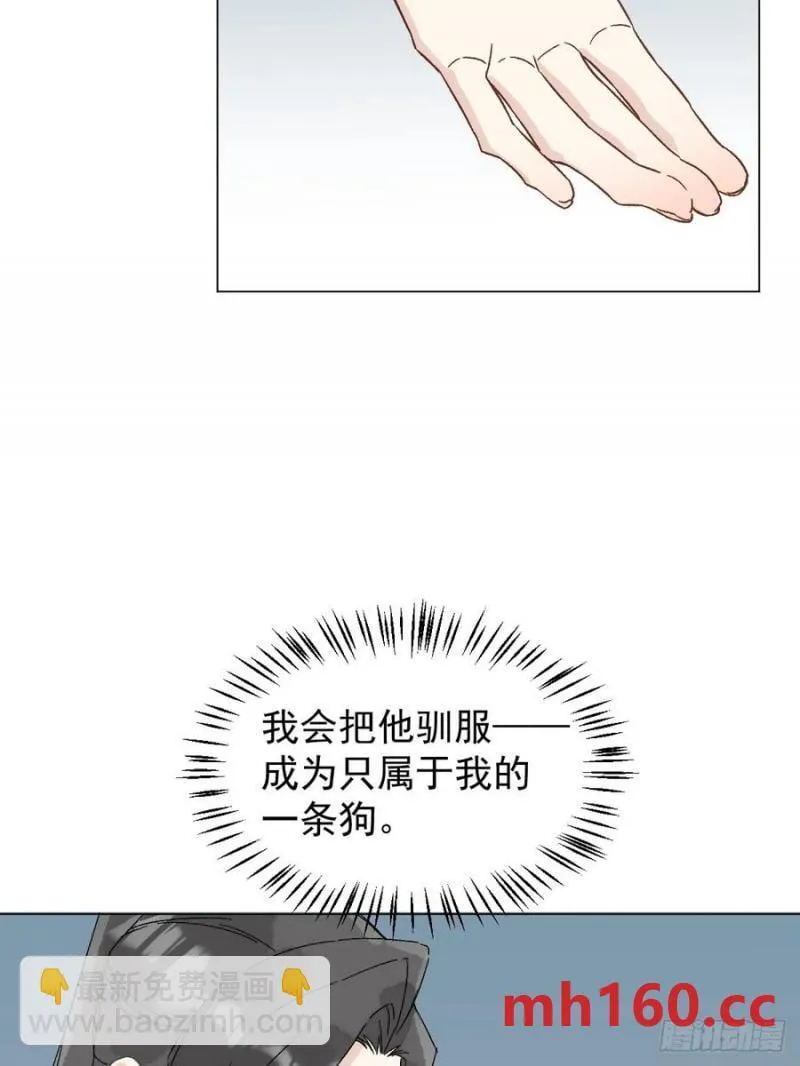 052 亲我一下 第38页