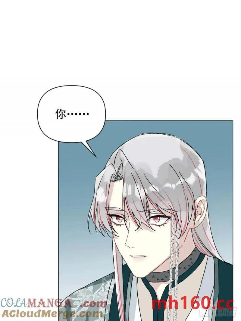 052 亲我一下 第40页