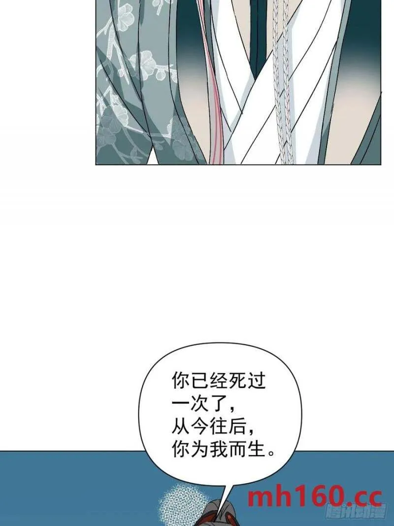 052 亲我一下 第41页