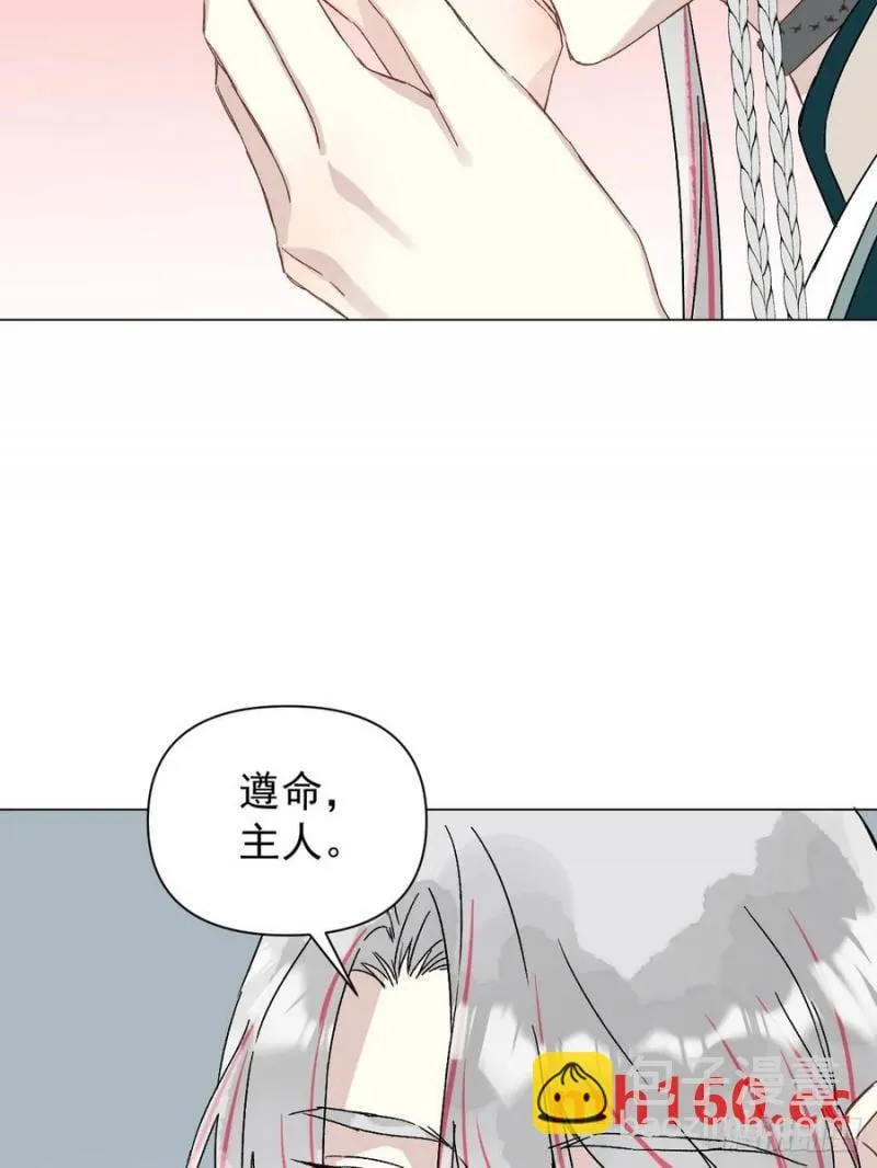 052 亲我一下 第44页