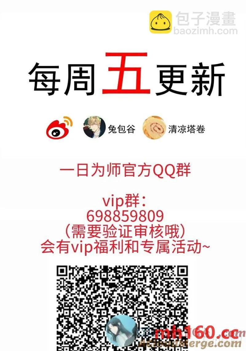 052 亲我一下 第46页