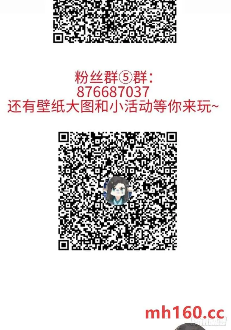 052 亲我一下 第47页
