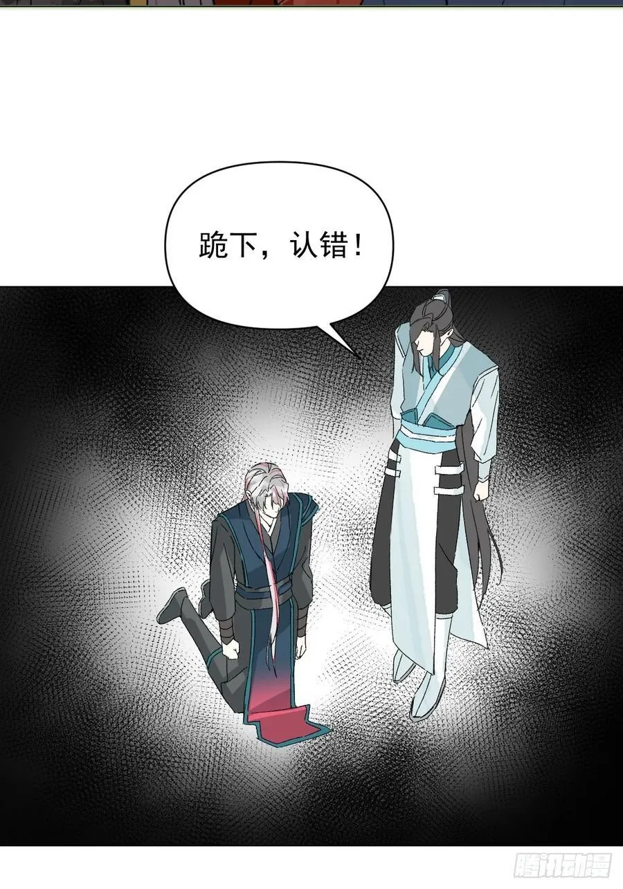 053 天差地别 第35页