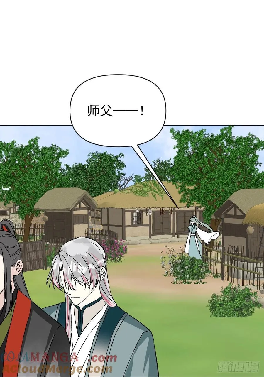 053 天差地别 第37页