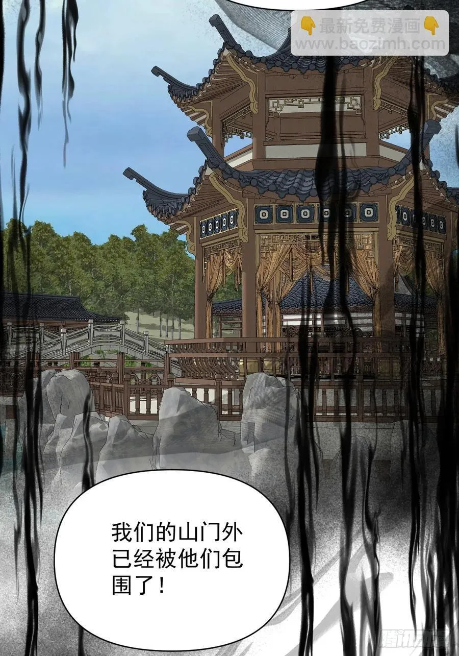 053 天差地别 第41页
