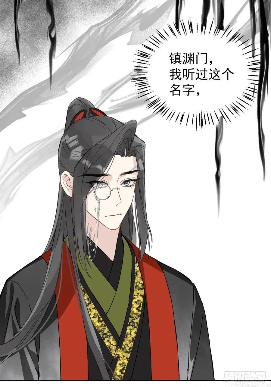 053 天差地别 第42页