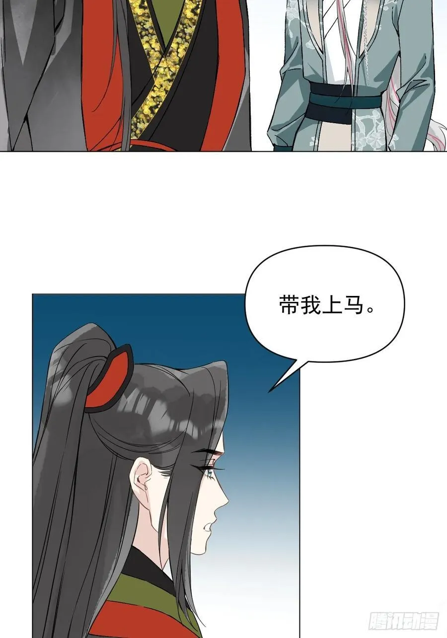 053 天差地别 第45页