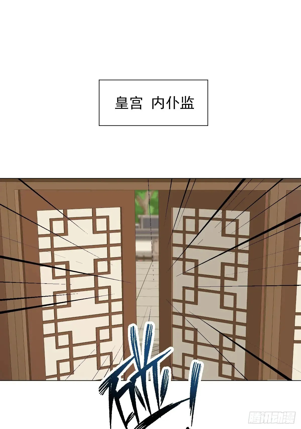 054 我没错 第2页