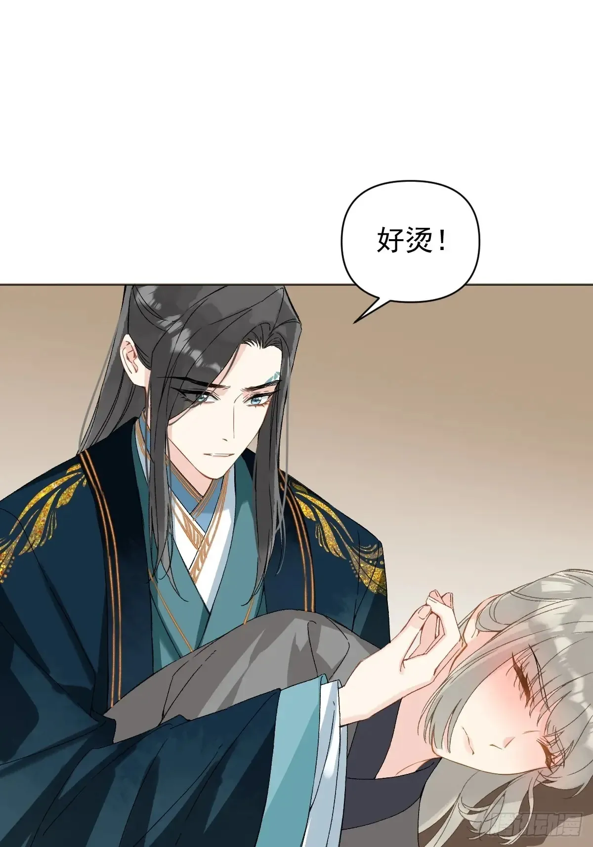 054 我没错 第6页